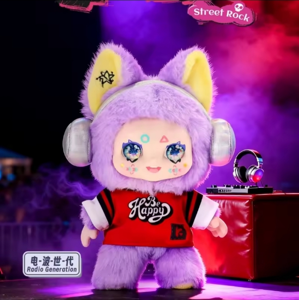 Kimmon Street Rock Series Plush NEW